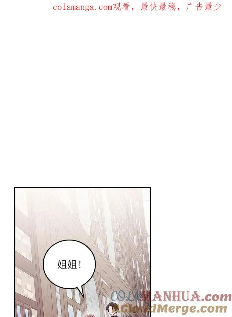 67.终于离家出走！ 第1页