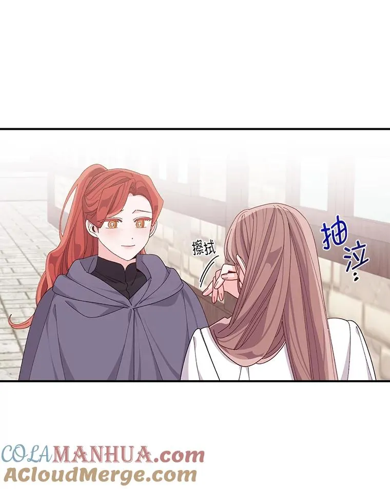 67.终于离家出走！ 第19页