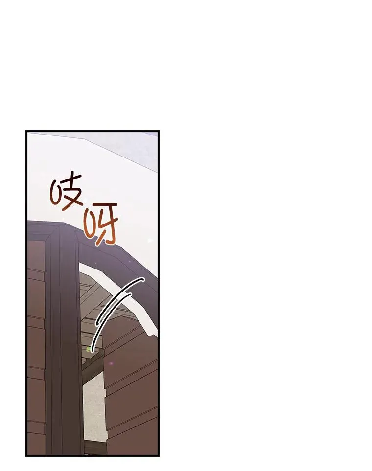 67.终于离家出走！ 第53页