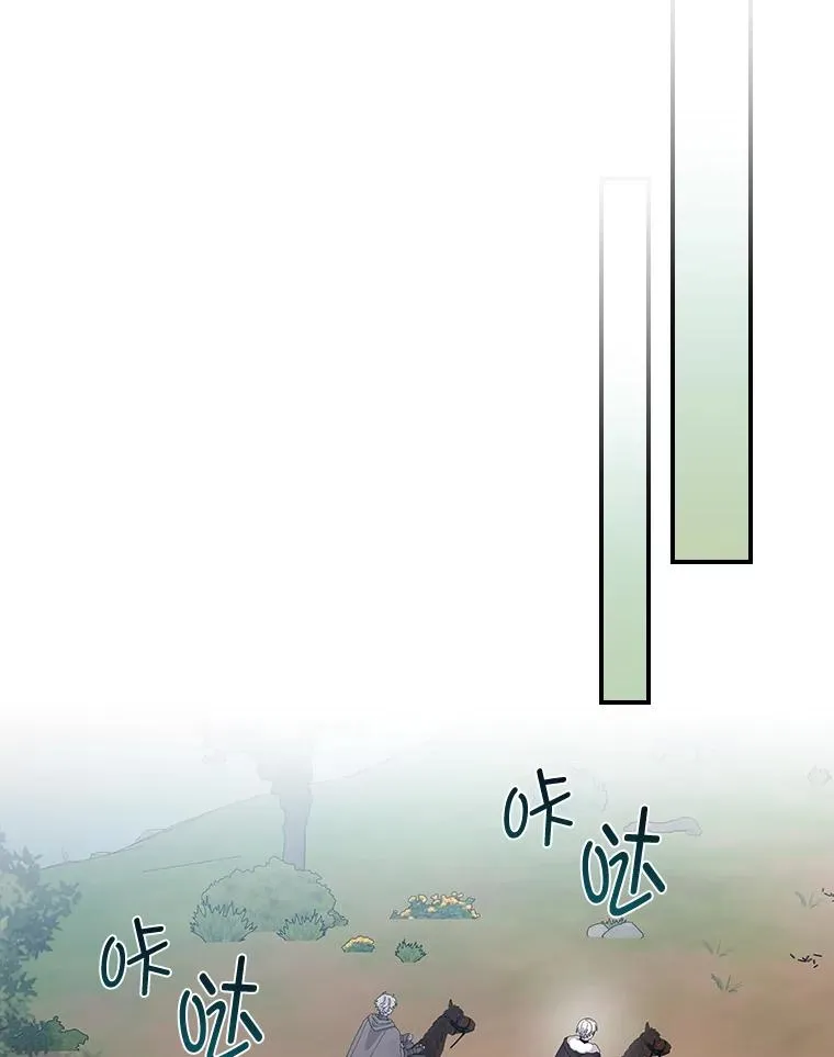 67.终于离家出走！ 第60页