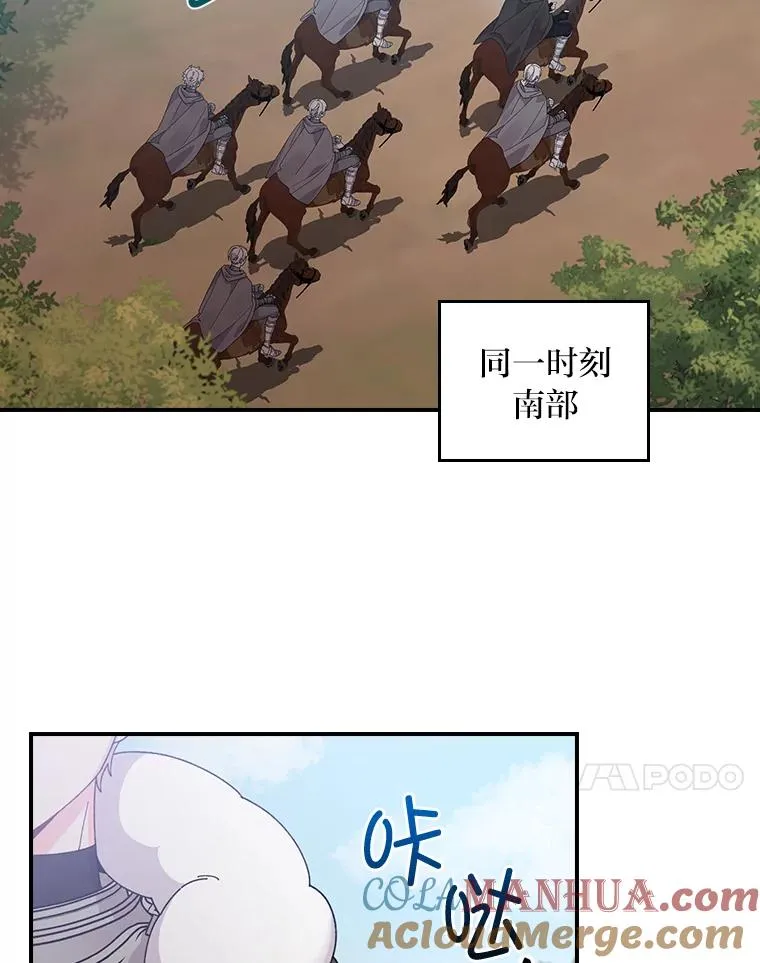 67.终于离家出走！ 第61页