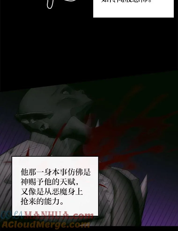 67.终于离家出走！ 第73页