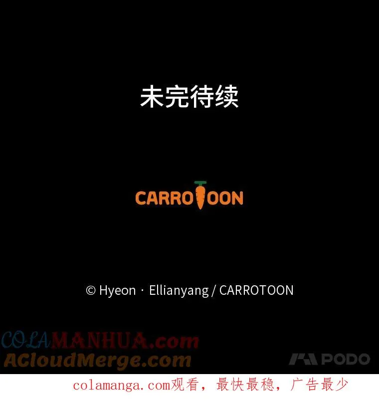 67.终于离家出走！ 第85页