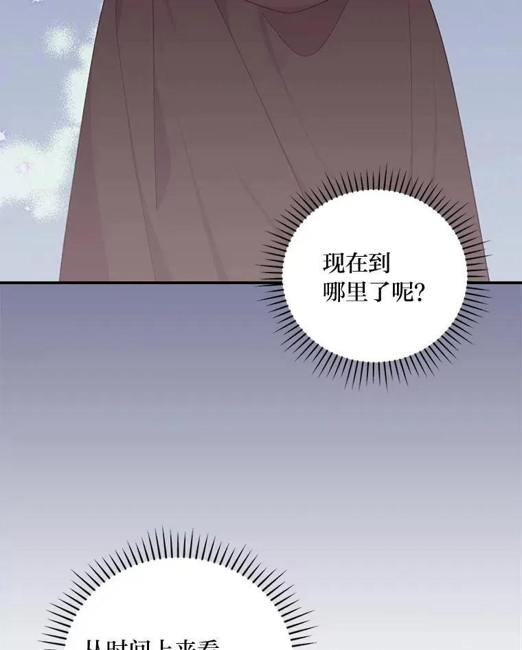 68.半路被拦截 第12页