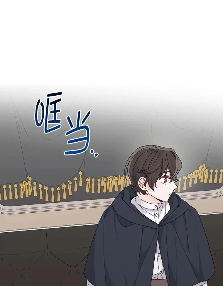 68.半路被拦截 第15页