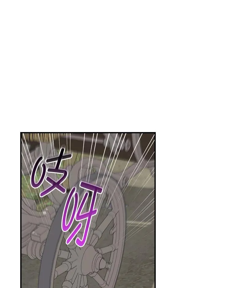 68.半路被拦截 第20页