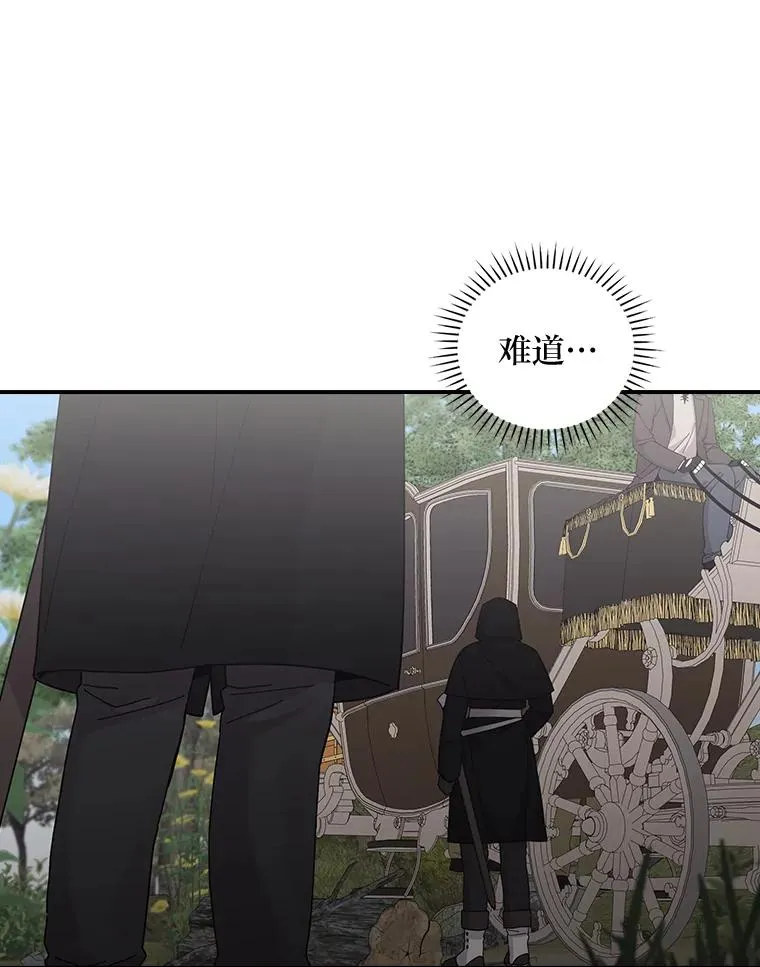68.半路被拦截 第27页