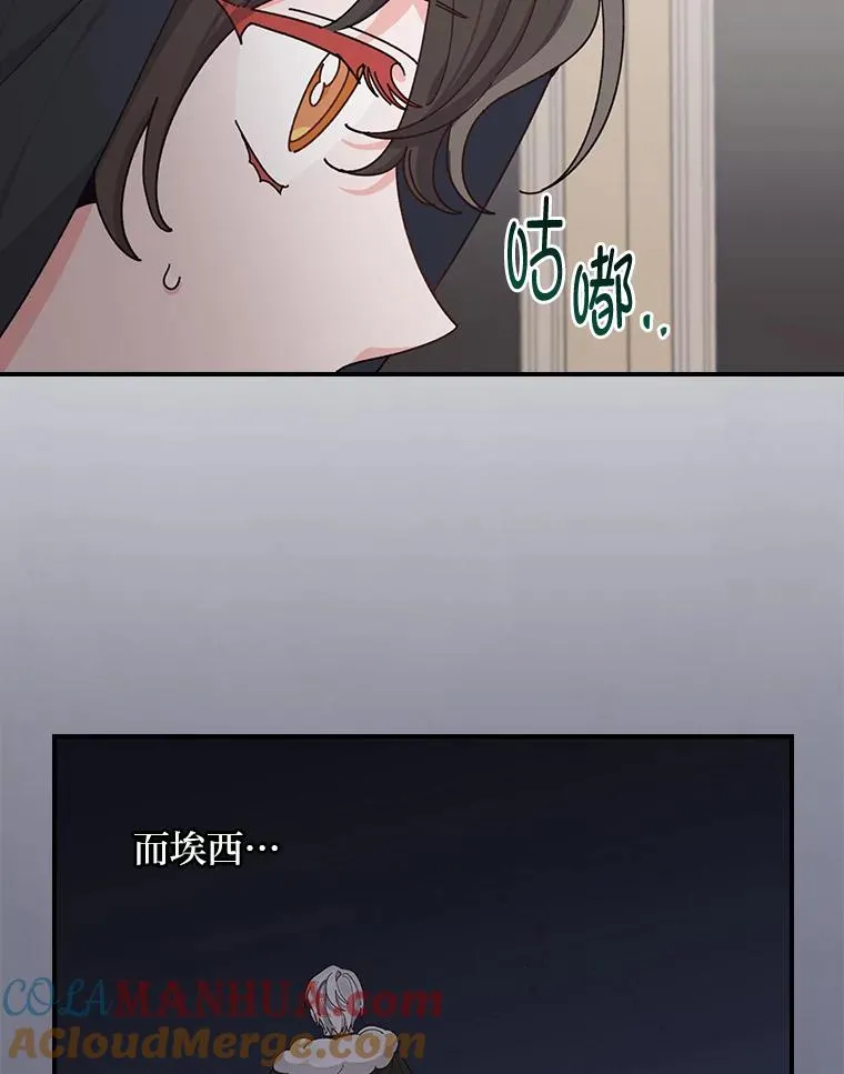 68.半路被拦截 第34页