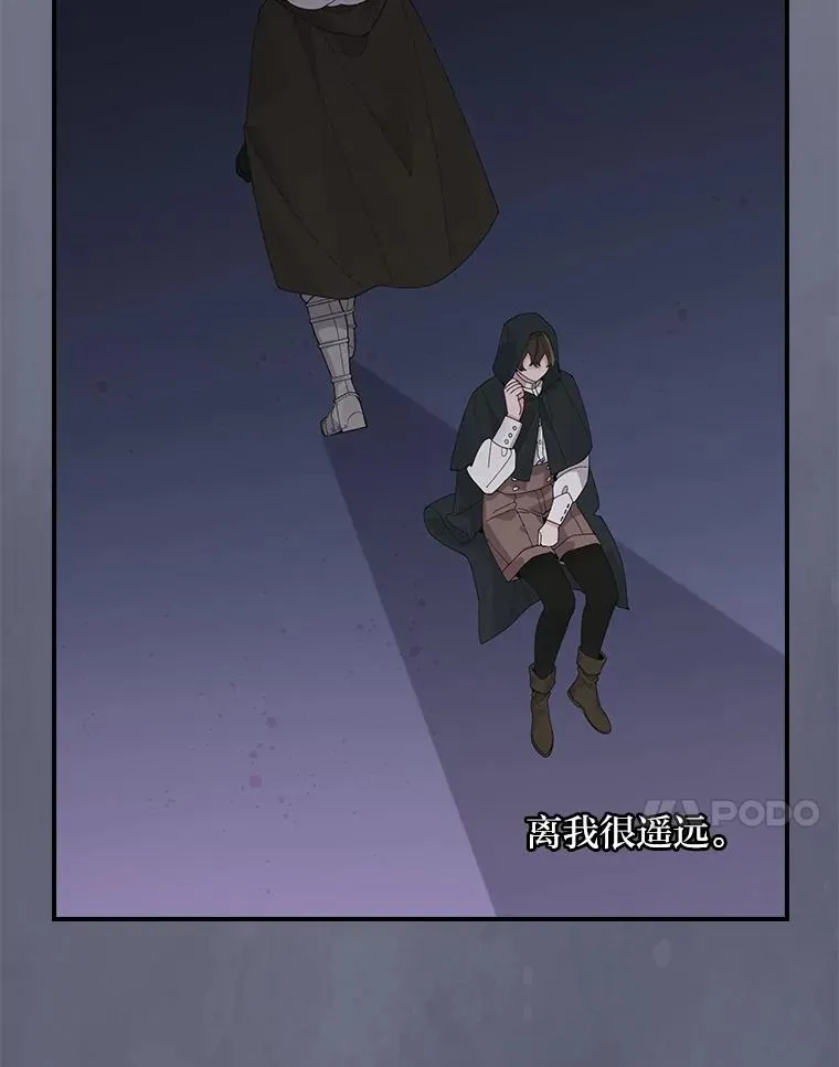 68.半路被拦截 第35页