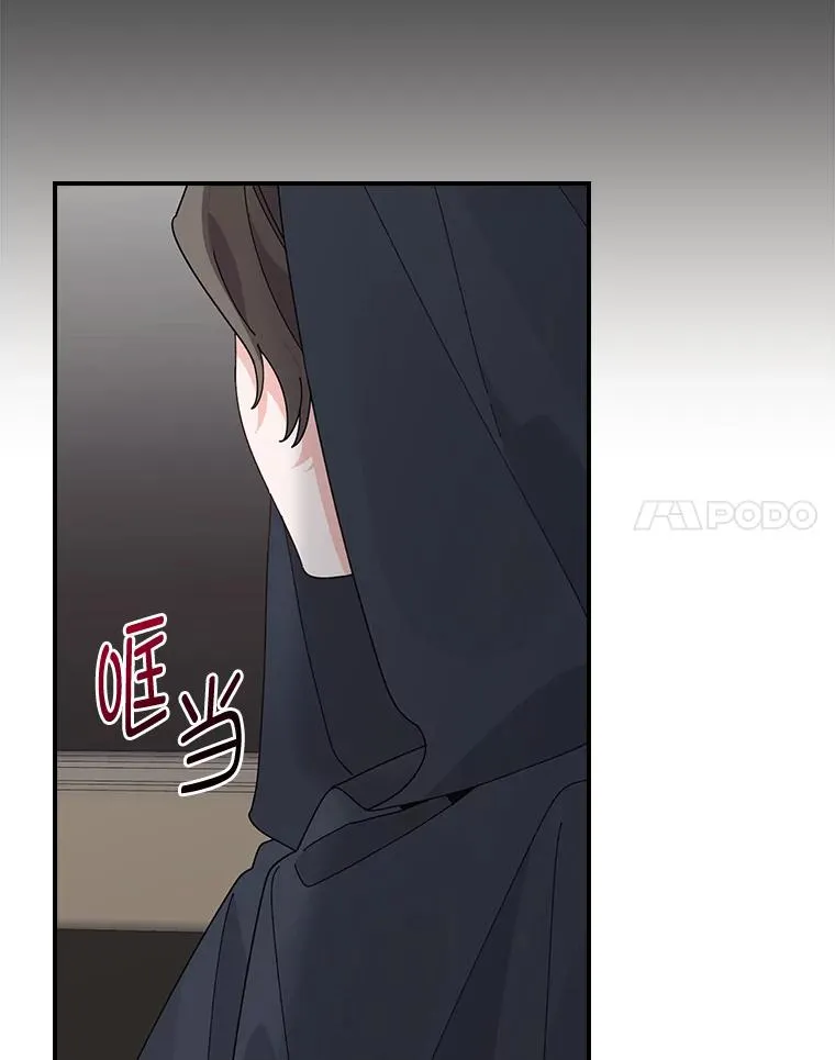 68.半路被拦截 第42页