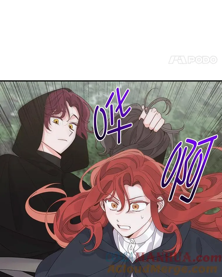 68.半路被拦截 第49页