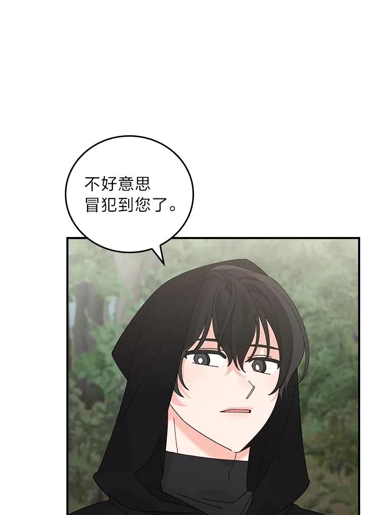 68.半路被拦截 第60页