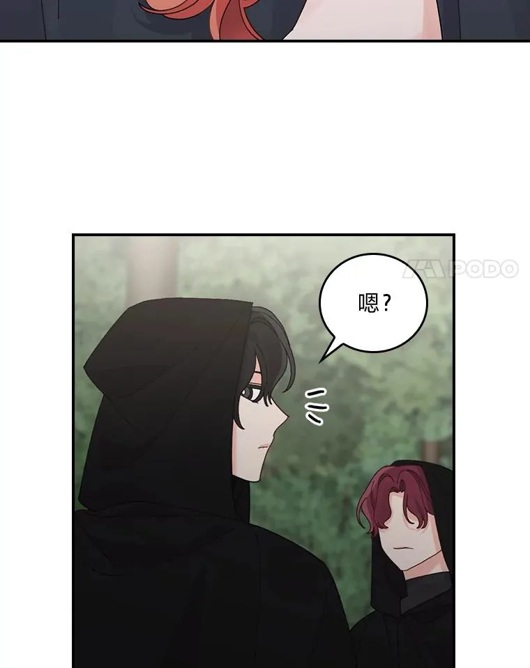 68.半路被拦截 第72页
