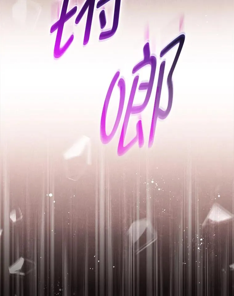 68.半路被拦截 第77页