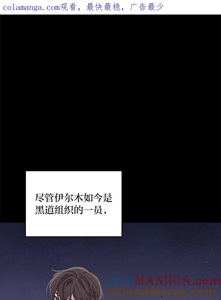 69.不断尝试 第1页