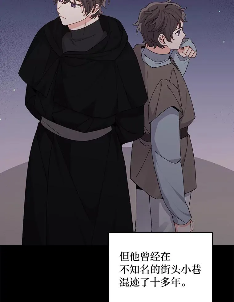 69.不断尝试 第2页