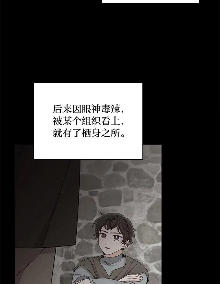 69.不断尝试 第3页