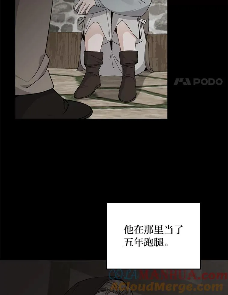 69.不断尝试 第4页
