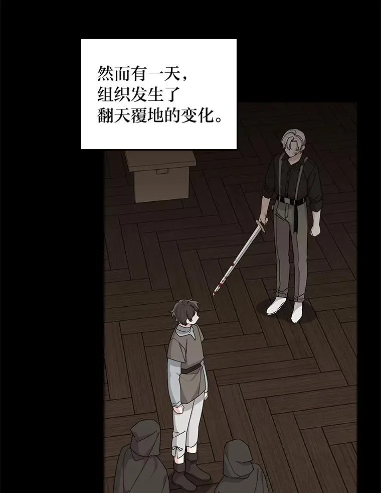 69.不断尝试 第6页