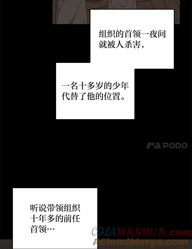 69.不断尝试 第7页