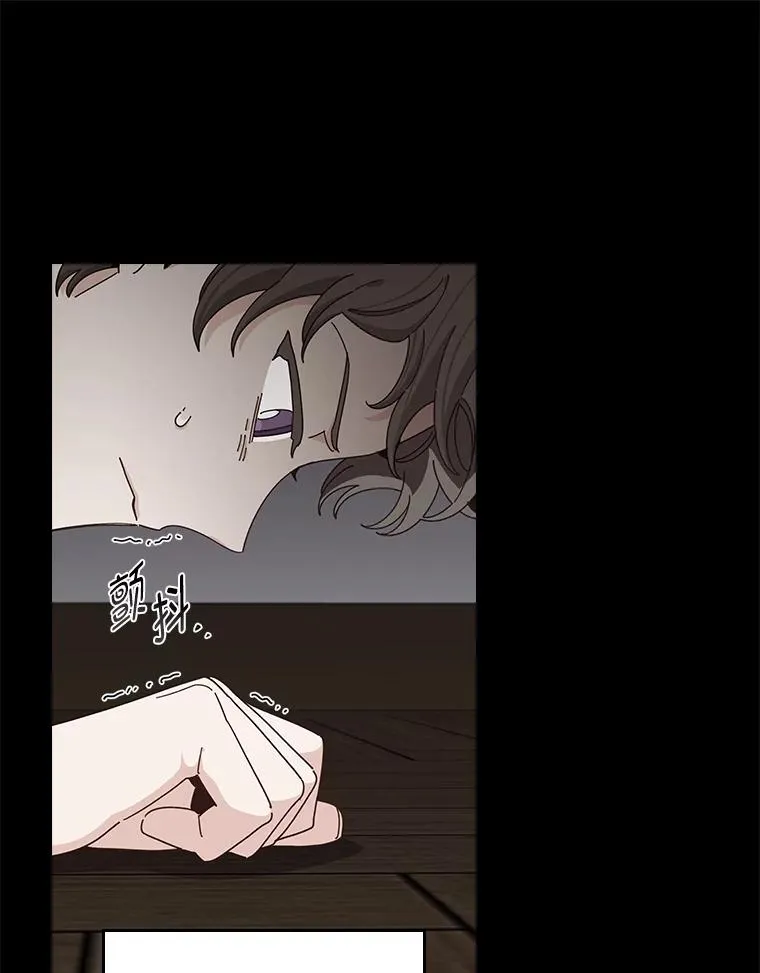 69.不断尝试 第12页