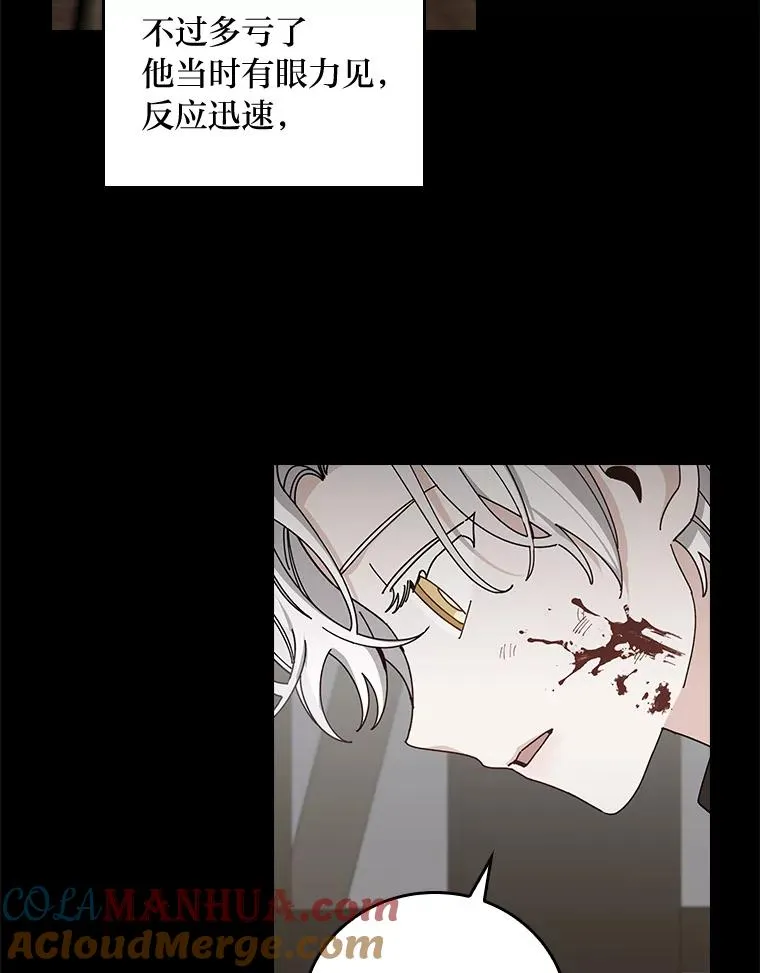 69.不断尝试 第13页
