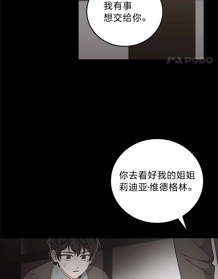 69.不断尝试 第14页