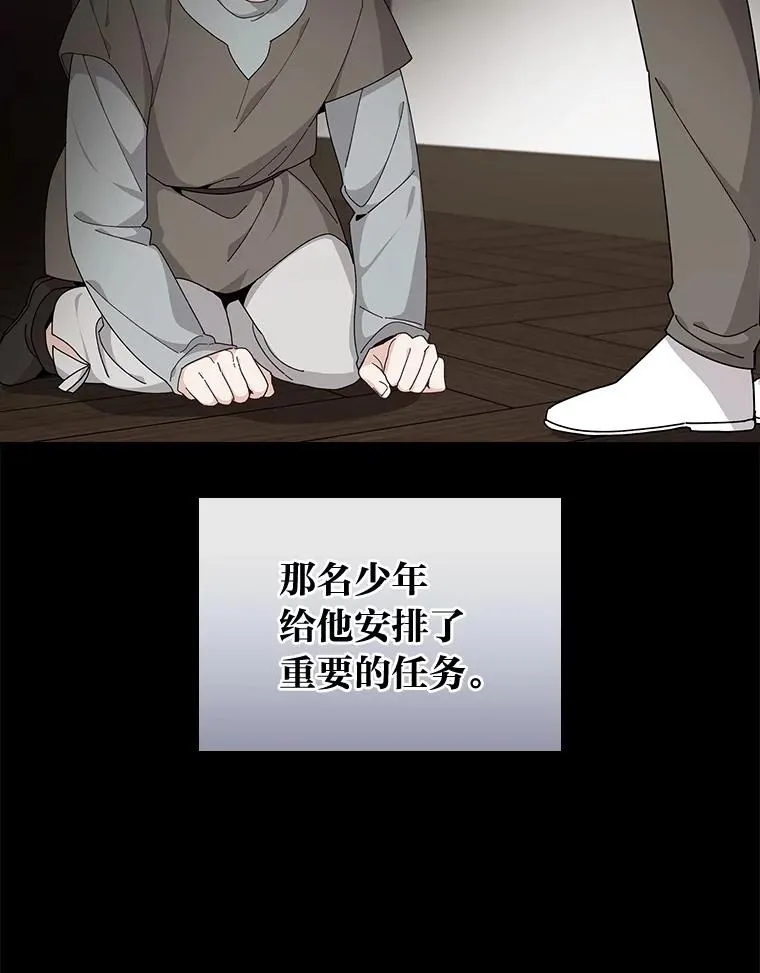 69.不断尝试 第15页