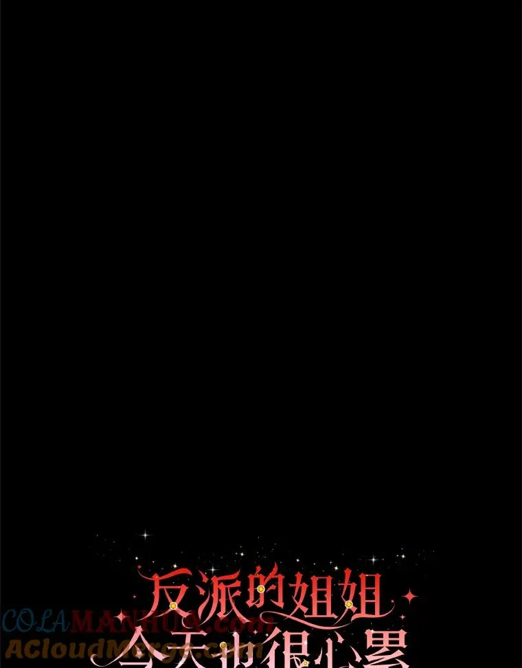 69.不断尝试 第16页