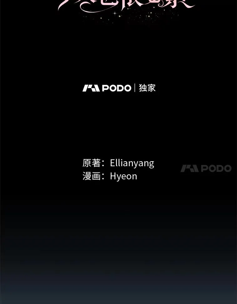 69.不断尝试 第17页