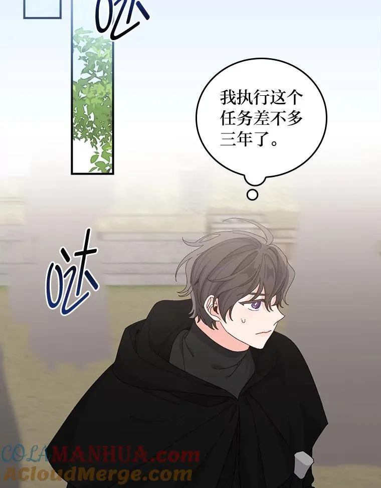 69.不断尝试 第19页
