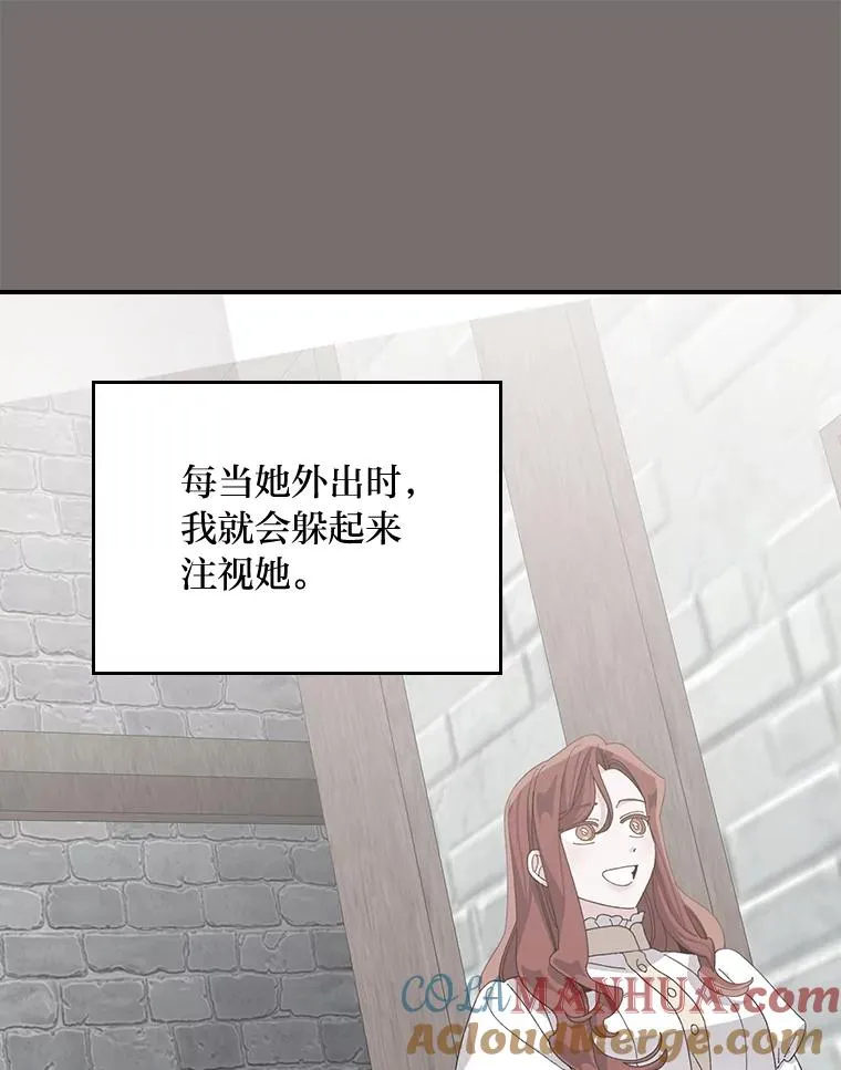 69.不断尝试 第22页