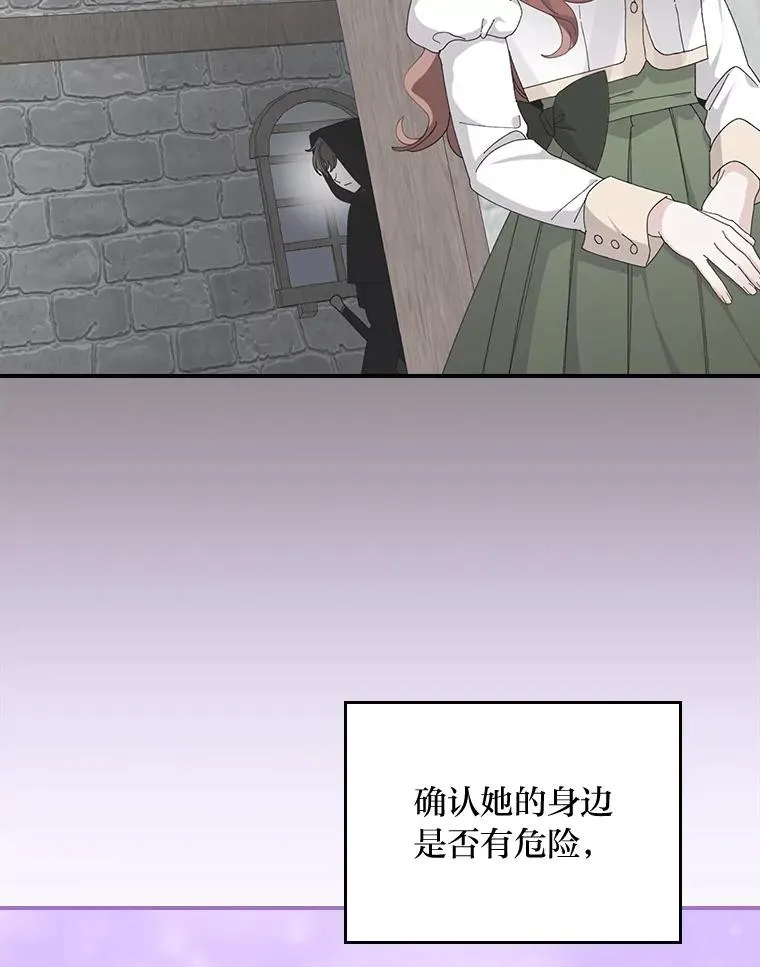 69.不断尝试 第23页