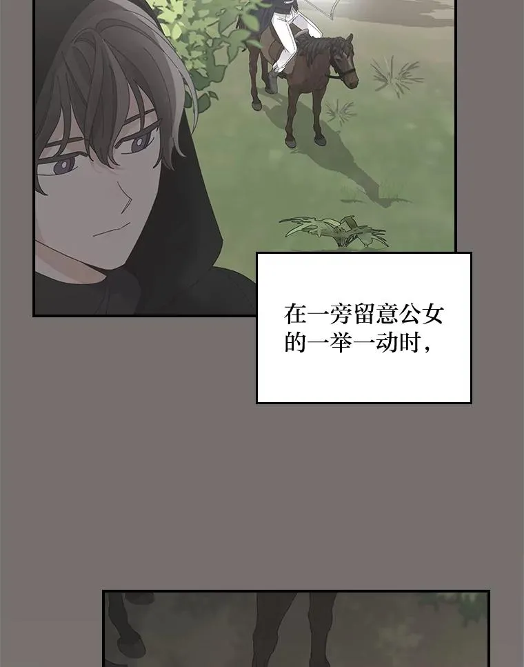 69.不断尝试 第26页