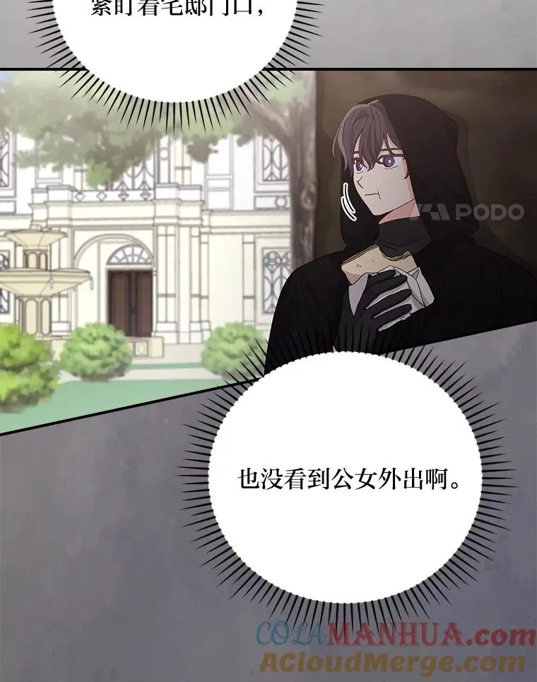 69.不断尝试 第34页