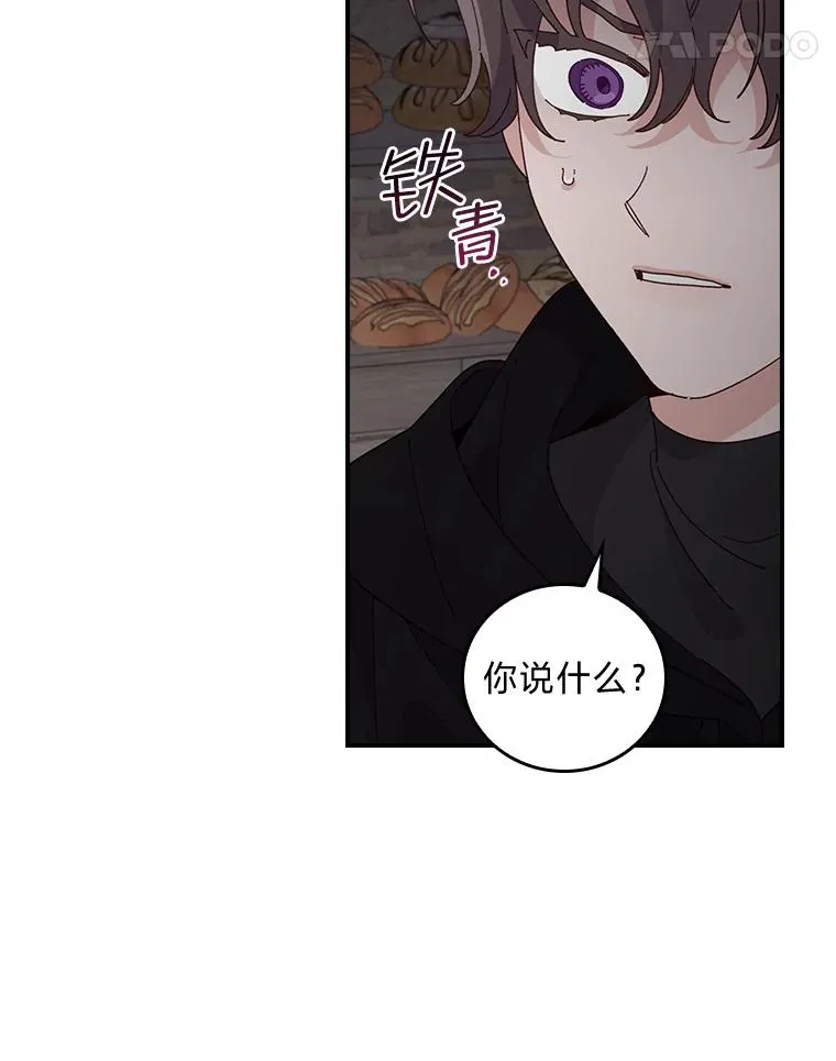 69.不断尝试 第41页