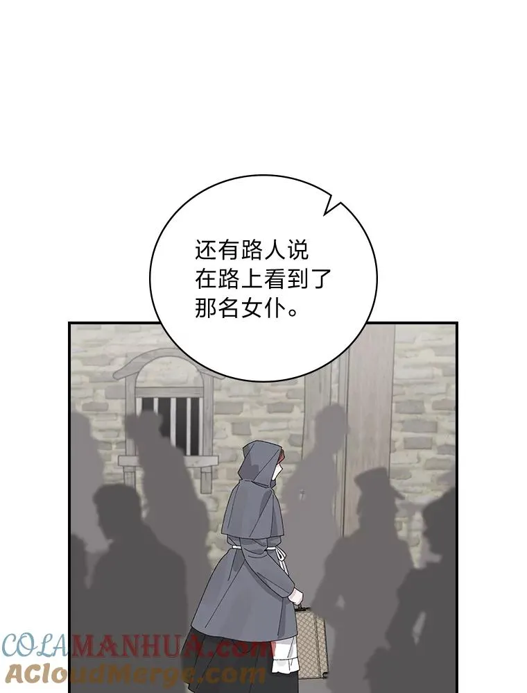 69.不断尝试 第43页