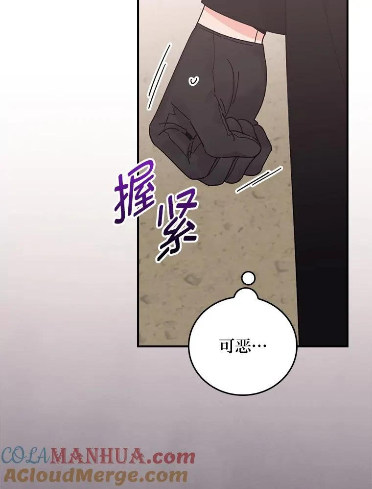 69.不断尝试 第46页