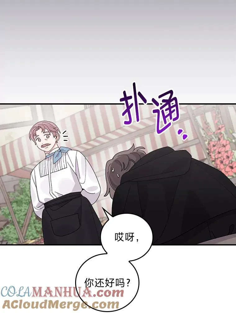 69.不断尝试 第52页