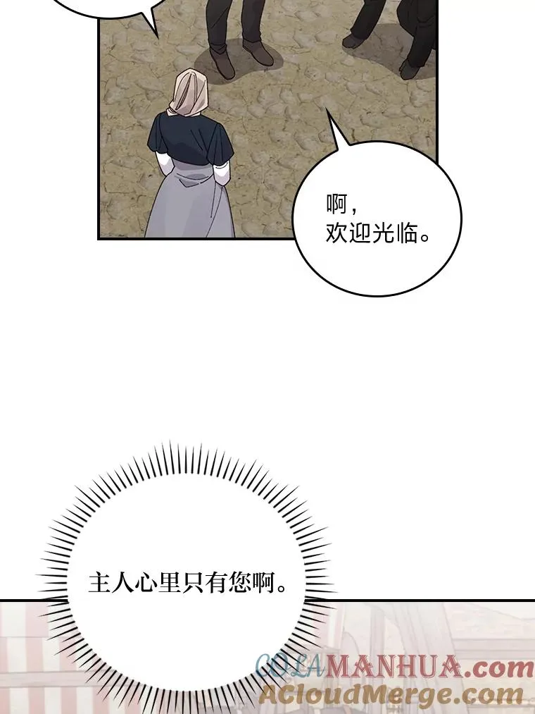 69.不断尝试 第55页