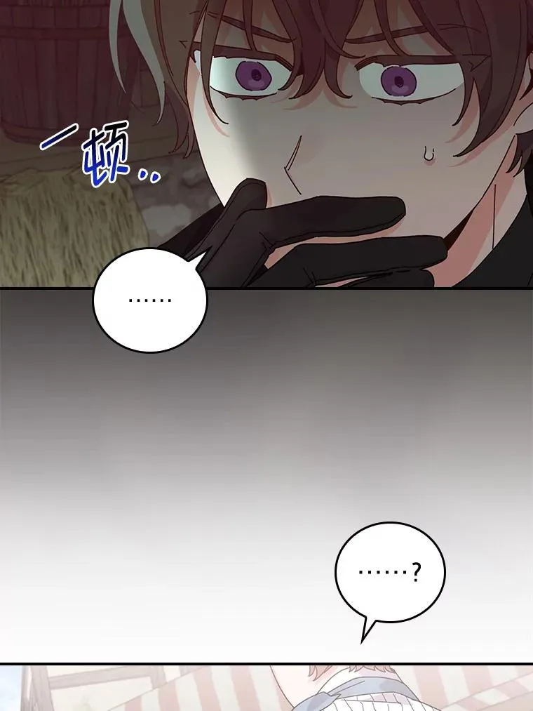 69.不断尝试 第59页