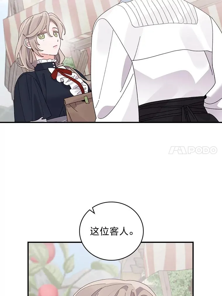 69.不断尝试 第60页