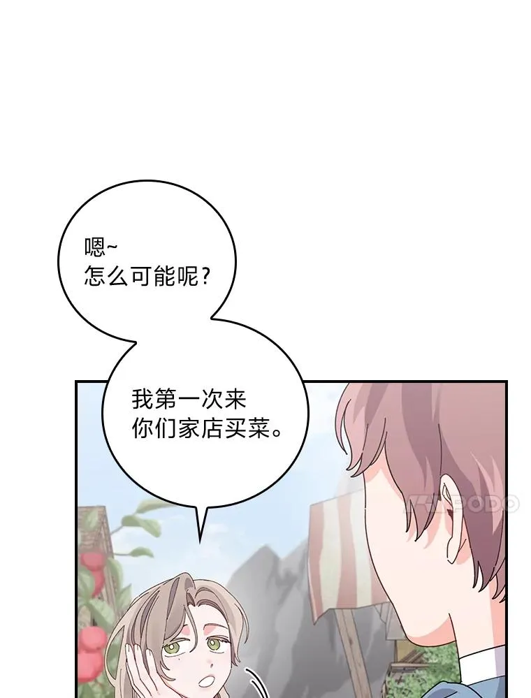69.不断尝试 第63页