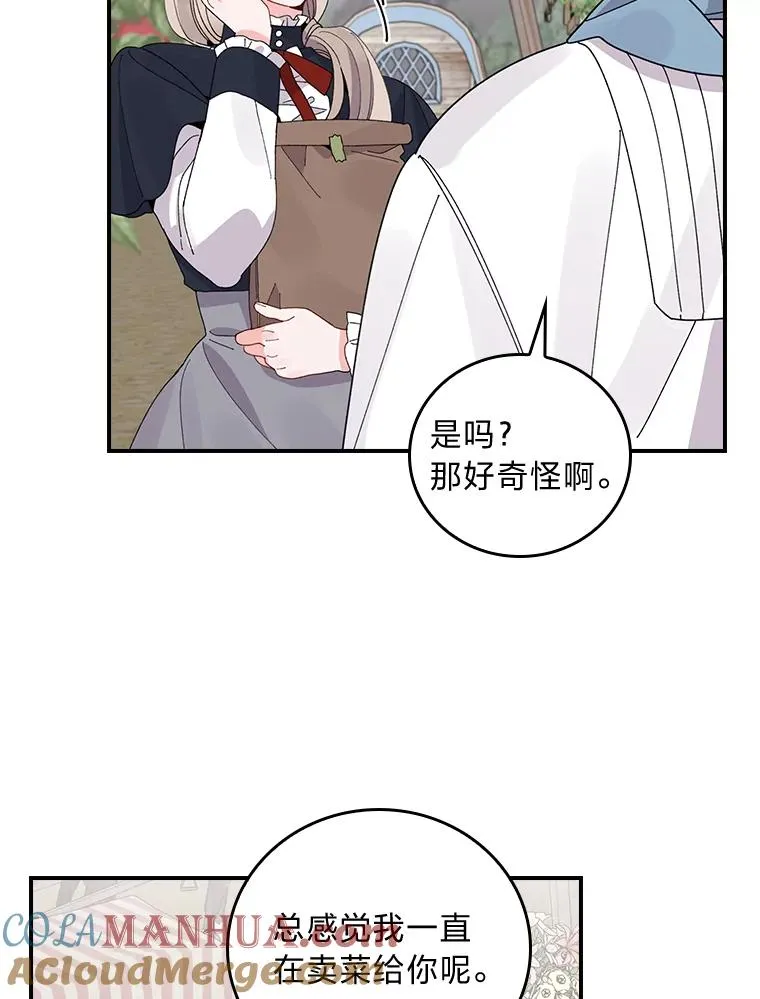 69.不断尝试 第64页