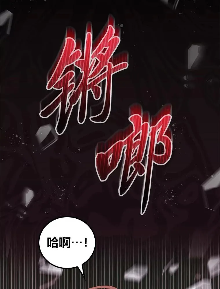 69.不断尝试 第69页