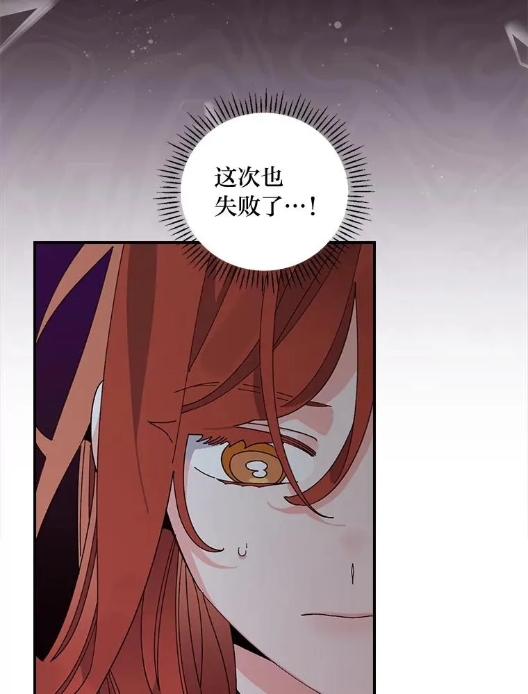 69.不断尝试 第71页