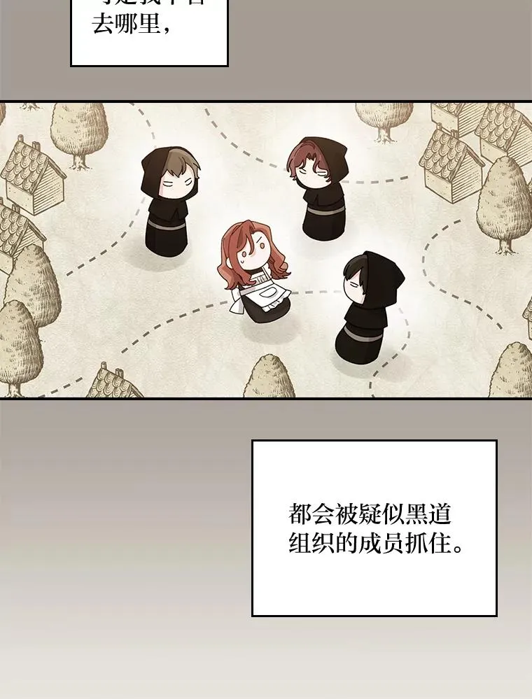 69.不断尝试 第74页