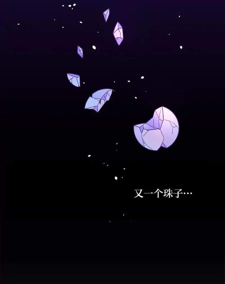 69.不断尝试 第77页