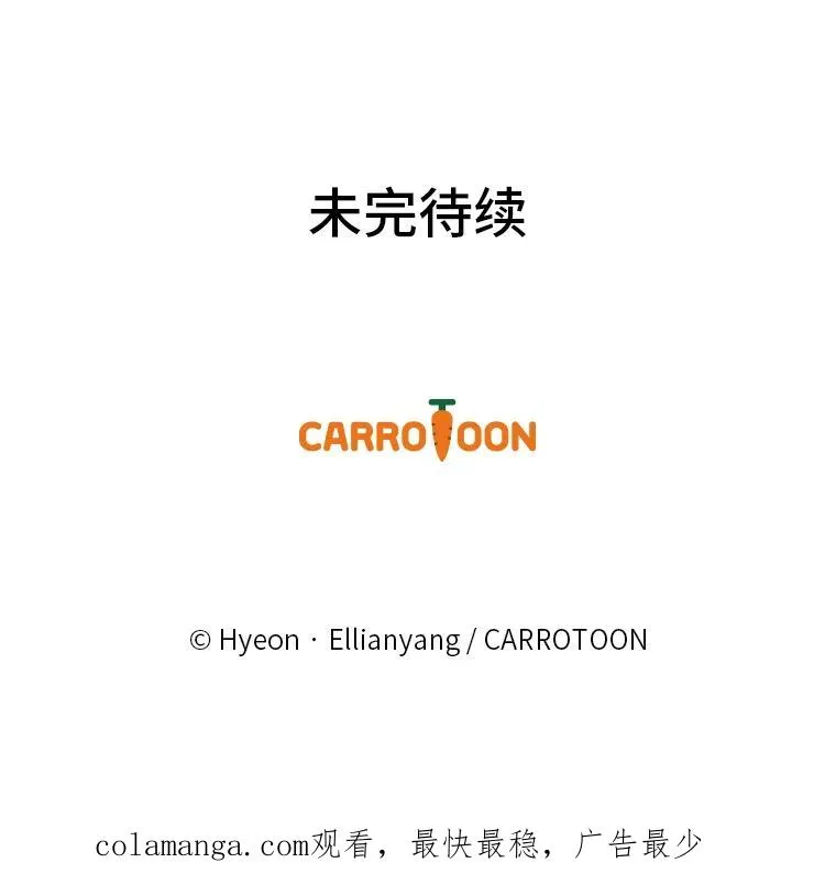 69.不断尝试 第86页