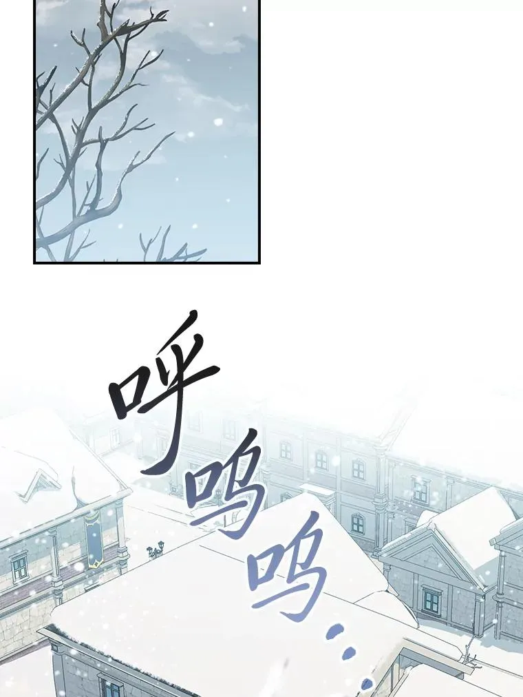 70.耍坏心眼？ 第2页